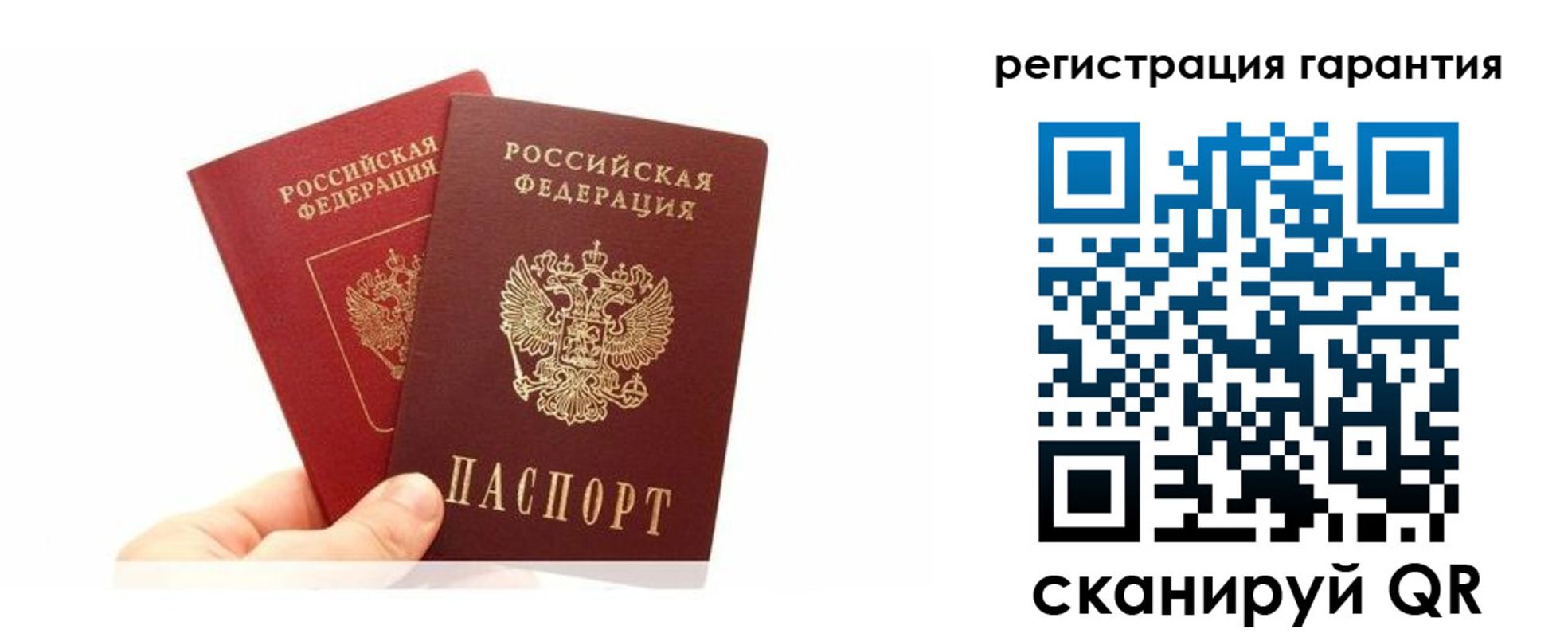 временная регистрация 2025 в Каменск-Уральске