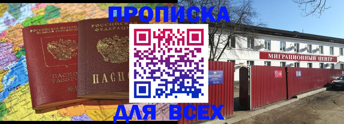 регистрация для дет. сада в Каменск-Уральске