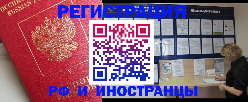 регистрация для школы в Каменск-Уральске